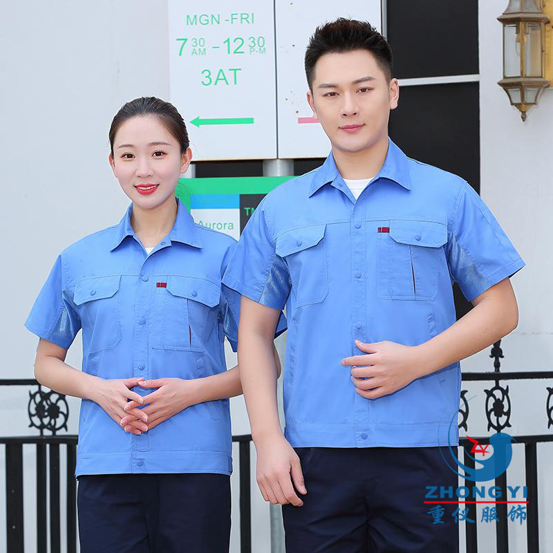 上海工作服定制夏季040